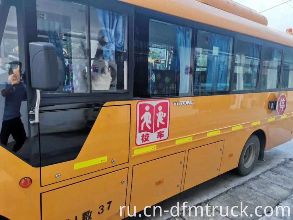 Yutong School Bus 37 Seat2